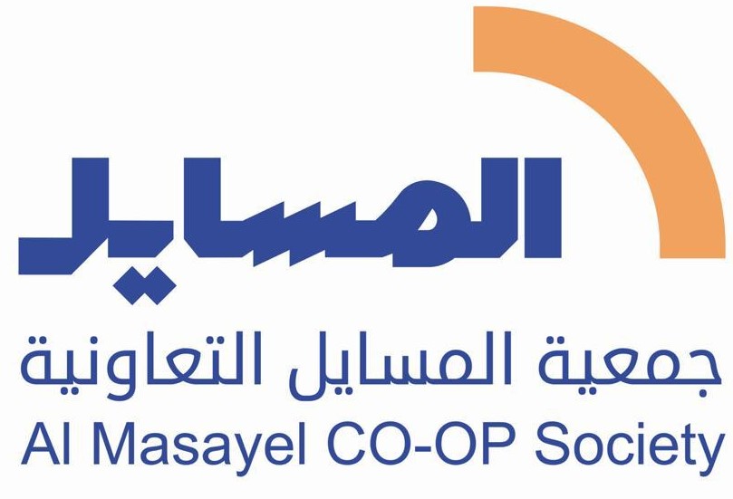 جمعية المسايل التعاونية